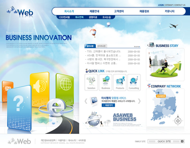 韓國(guó)辦公設(shè)備網(wǎng)頁(yè)設(shè)計(jì)PSD源文件 高效、簡(jiǎn)約與現(xiàn)代感的視覺(jué)構(gòu)建指南