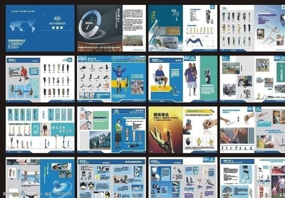 科技與藝術(shù)的融合 假肢畫(huà)冊(cè)設(shè)計(jì)與軟件開(kāi)發(fā)的前沿探索