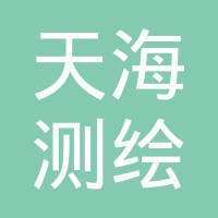 中測九州（北京）工程管理測繪服務 專業(yè)賦能，精準護航工程建設全周期